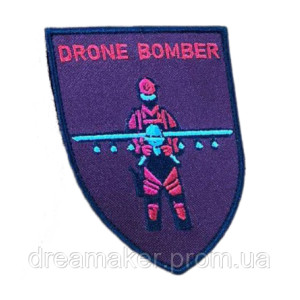 Шеврон вишитий Drone Bomber безпілотний бомбардувальник (ВШ-877-219)