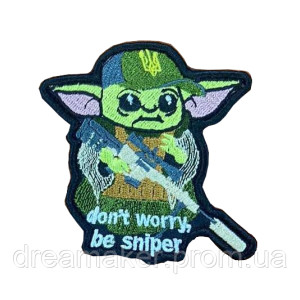Шеврон вишитий Йода снайпер "Don`t worry be sniper" (ВШ-887-221)