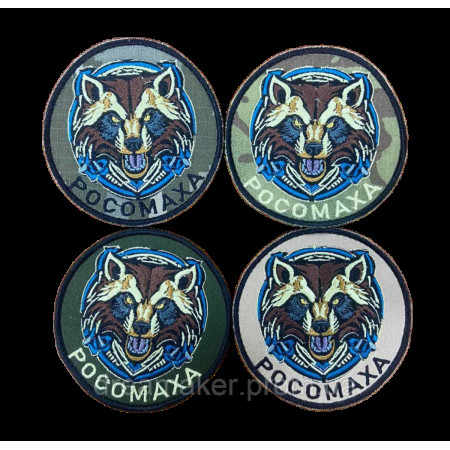 Шеврон вышитый с изображением Росомахи (ВШ-887-224)