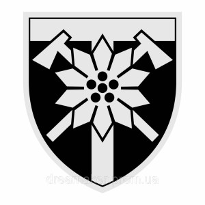 Шеврон 128 ОГШБ горно-штурмовая бригада (AN-12-558-65). Photo 2