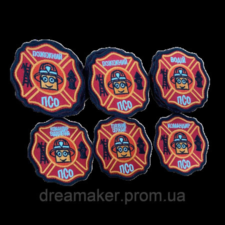 Шеврон вышитый Пожарный ПСО ДСНС (с названием должности) (ВШ-887-231)