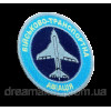 Шеврон вышитый Военно-транспортная авиация Украины (ВШ-887-233)