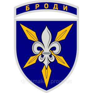 Шеврон вышитый Военно-транспортная авиация Украины (ВШ-887-233). Photo 3