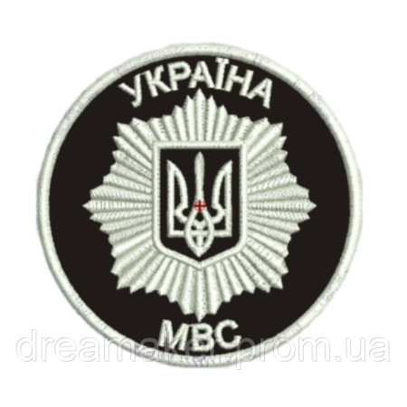 Шеврон вышитый Министерство Внутренних дел (МВД) Украина (ВШ-887-236)