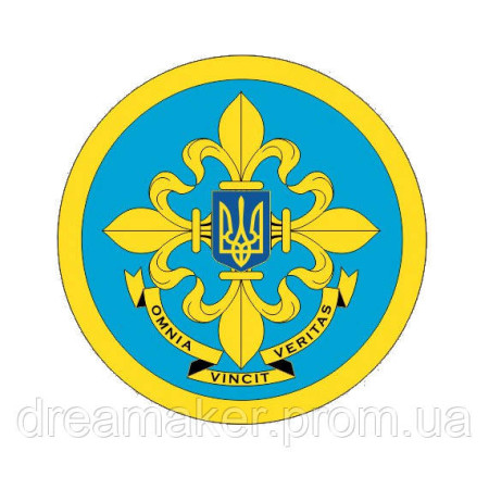 Шеврон служба зовнішньої розвідки України СЗР ЗСУ (AN-12-1116-2)