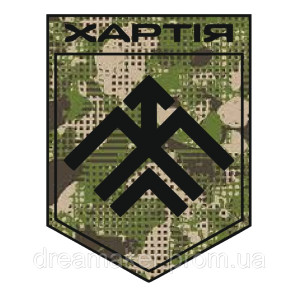 Шеврон 13-я бригада оперативного назначения «Хартия» НГУ (13 БрОН) Мультикам (AN-12-737-5). Photo 2