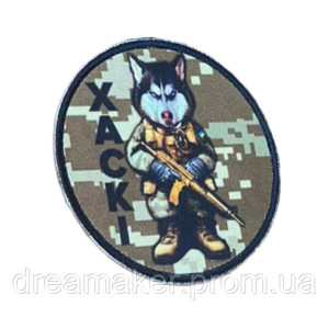 Шеврон бойовий пес "Хаскі" у бронежилеті з автоматом Патріот ЗСУ (AN-1076-). Photo 2