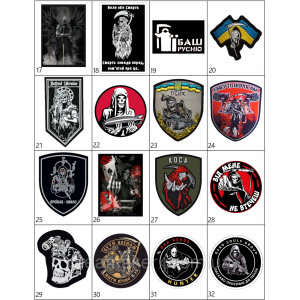 Шеврон вишитий Привид Каспер - пройдисвіт (ВШ-877-248). Photo 3