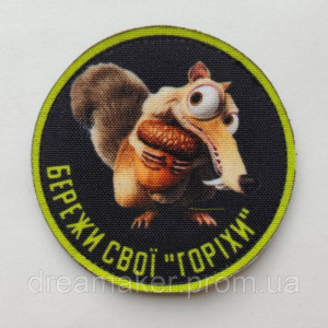 Шеврон вышитый Боевая белка (ВШ-877-252). Photo 3