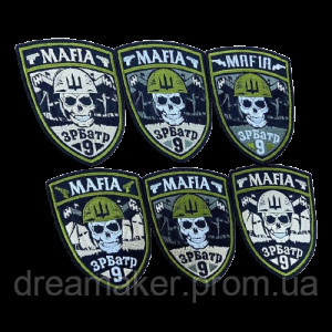 Шеврон вышитый 9 ЗРБАТР Зенитная ракетная батарея "Мафия"  (ВШ-877-267)