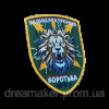 Шеврон вышитый Радиоэлектронная борьба (РЕБ) "Лев"  (ВШ-877-268)