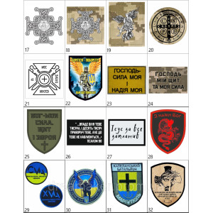 Шеврон военного капеллана "Военные капелланы"  (AN-12-231-52). Photo 2