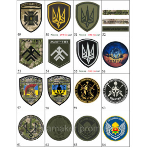 Шеврон вишитый Спортивный клуб НГУ (национальной гвардии Украины)  (ВШ-877-280). Photo 3