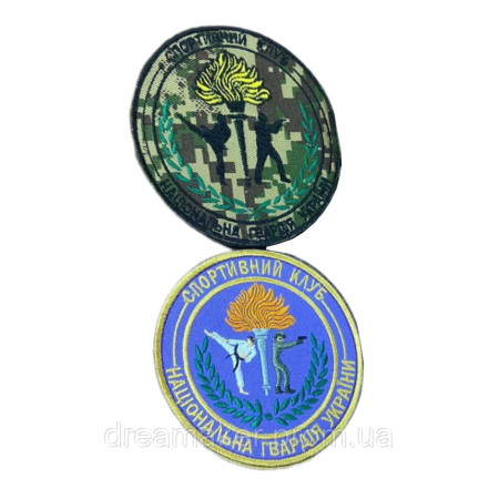 Шеврон вишитый Спортивный клуб НГУ (национальной гвардии Украины)  (ВШ-877-280)
