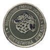 Шеврон вишитый 1 оперативная бригада Гепард Нацгвардии Украины   (ВШ-877-281)
