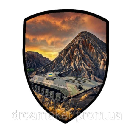 Шеврон Боевая машина пехоты (БМП)  (AN-12-231-55)