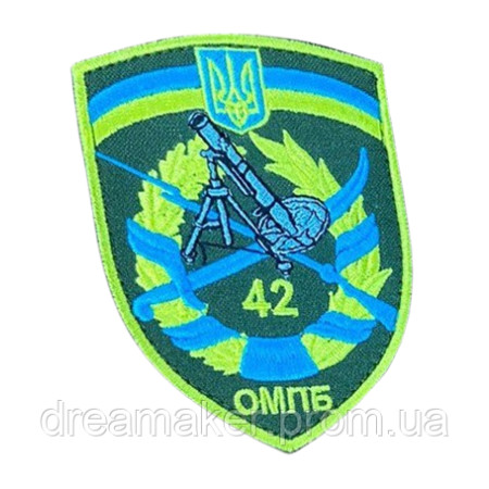 Шеврон вишитий 42 ОМПБ Окремий мотопіхотний батальйон (ВШ-877-292)