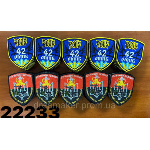 Шеврон вышитый 42 ОМПБ Отдельный мотопехотный батальон  (ВШ-877-292). Photo 2
