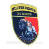 Шеврон 24 ОМБР Характерники "MILITES REGUM"  (AN-12-231-66)