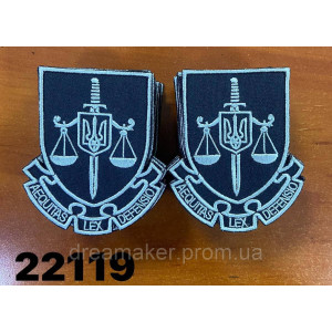 Шеврон Нац. университет Ярослава Мудрого факультет прокуратуры   (AN-12-231-76). Photo 2