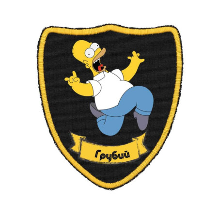 Шеврон с изображением Симпсона и позывным   (AN-12-231-84)