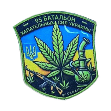 Шеврон "Батальон хапательных сил Украины" с листком конопли   (AN-12-231-89)