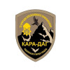 Шеврон 15й бригады оперативного назначения НГУ "Кара-Даг"   (AN-12-231-100)