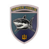 Шеврон Морская пехота с фразой Semper fidelis и изображением акулы  (AN-12-231-119)