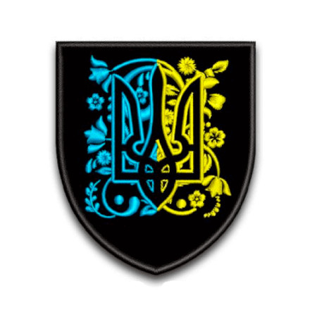 Шеврон вышитый Украинский желто-голубой трезубец   (ВШ-877-314)