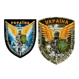 Шеврон 11 пограничный отряд 1 ПКШР ДПСУ   (AN-12-231-128)