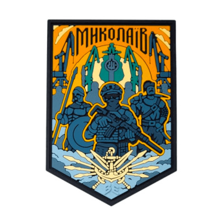 Шеврон с надписью "Николаев" (город)   (AN-12-231-139)