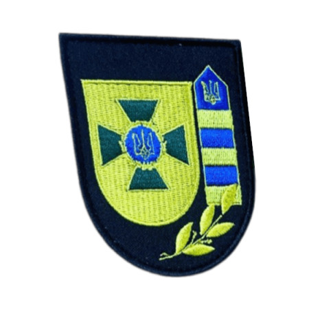 Шеврон вышитый Государственная пограничная служба Украины (ГПСУ) (ВШ-877-316)