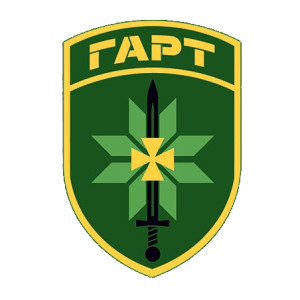 Шеврон 1 пограничный отряд Бригада Гарт (AN-12-231-141)