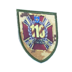 Шеврон 116-ї окремої бригади територіальної оборони (116 ОБр ТРО) ЗСУ (AN-12-1729)