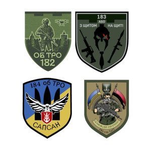 Шевроны 182, 183, 184, 185 ОБ ТРО (AN-12-231-154)