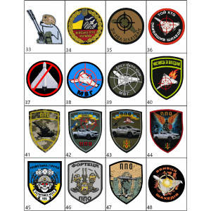 Шевроны ПВО Подборка шевронов противовоздушная оборона Украины Шевроны на заказ на липучке ВСУ (AN-12-388-22-2). Photo 3