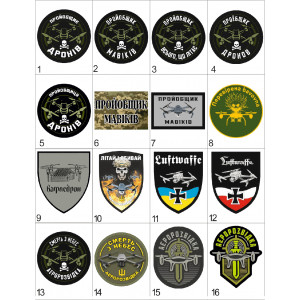 Шевроны оператор дрона Подборка шевронов оператор БПЛА Шевроны на заказ на липучке ВСУ (AN-12-388-22-3)