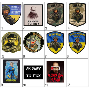 Шеврон Тарас Шевченко Шевроны на заказ на липучке ВСУ (AN-12-474-2)