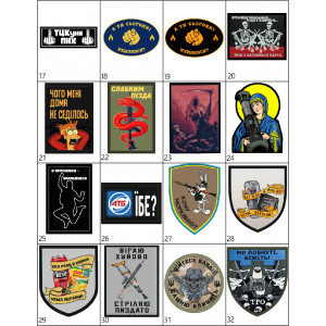 Шевроны прикольные Подборка прикольных шевронов Шевроны на заказ на липучке ВСУ (AN-12-388-22-4). Photo 2