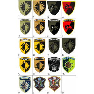 Шеврон 22 отдельная механизированная бригада ВСУ 22 ОМБр  (AN-12-491-22)
