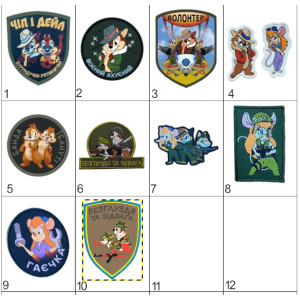 Шеврон Гайка і Чіп з "Чіп і Дейл поспішають на допомогу" вишивка ЗСУ (вш-754)