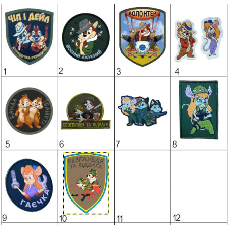 Шеврон Гайка и Чип из "Чип и Дейл спешат на помощь" вышивка ВСУ (вш-754)