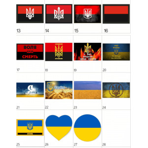 Шеврон флаг Украины и тризуб (AN-12-16-2). Photo 2