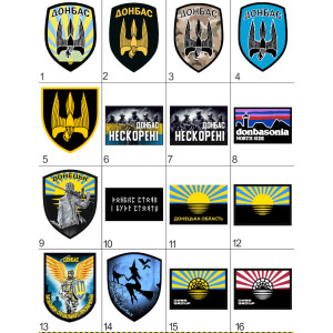 Шеврон стела с названием "Донецкая область" (AN-12-1692-2)