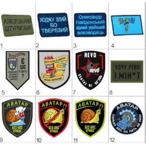 Шеврон тематические Алкоголик Аватар Пиво (AN-877-299-2)