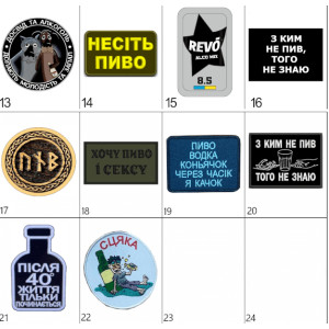 Шеврон тематические Алкоголик Аватар Пиво (AN-877-299-2). Photo 2