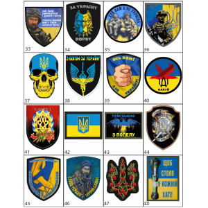 Шеврон патриотический Шевроны на заказ на липучке (AN-12-462-2). Photo 3