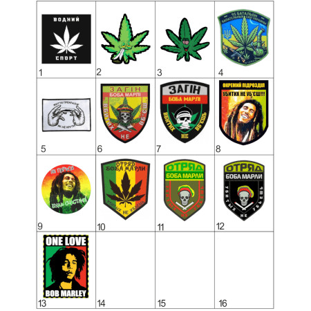 Шеврон с листом конопли Боб Марли конопля ВСУ (AN-1079-2)