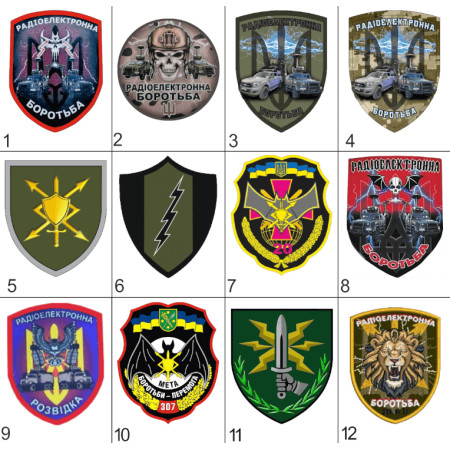 Шеврон радиоэлектронная борьба "РЭБ" Подборка Шевроны на заказ на липучке ВСУ (AN-12-1106-2-2)