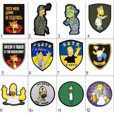 Шеврон Сімпсон Шеврон Сімпсони на липучці ЗСУ (AN-541-2)